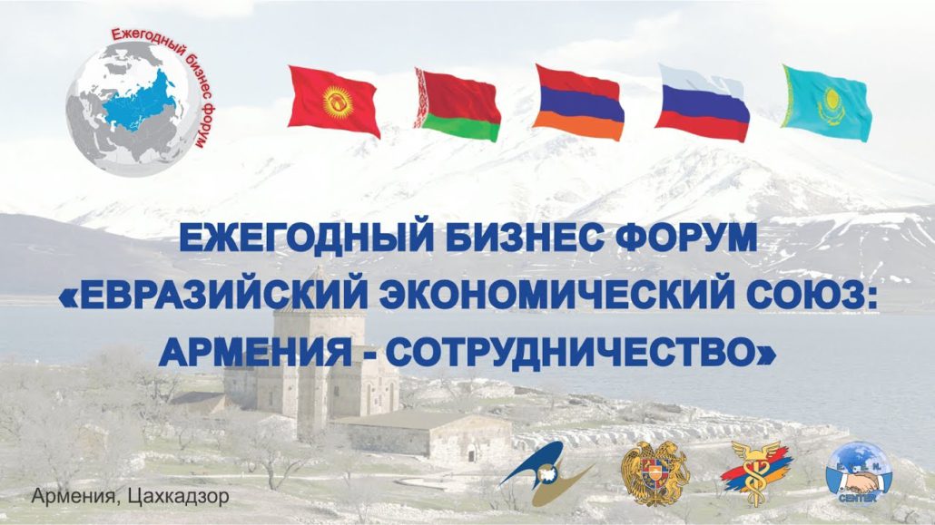 Цахкадзор