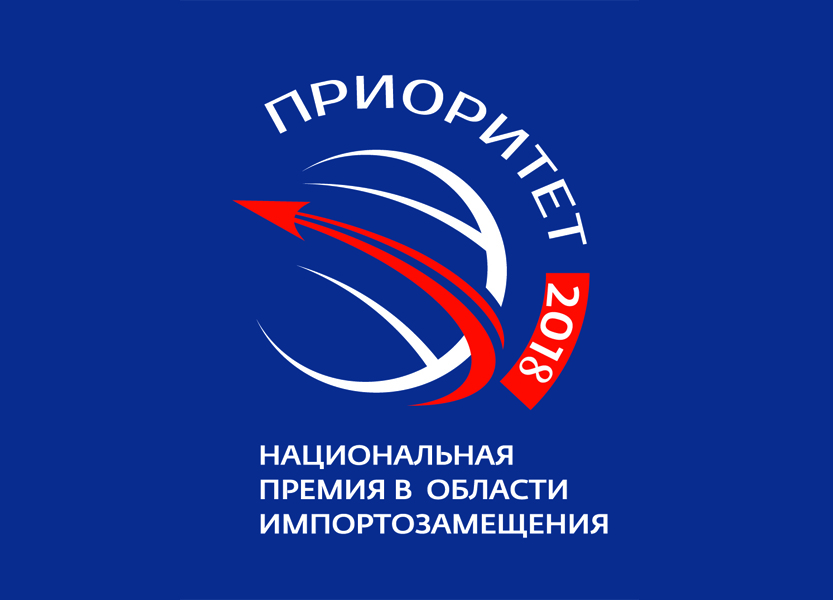 3df95e48 Приоритет 2018