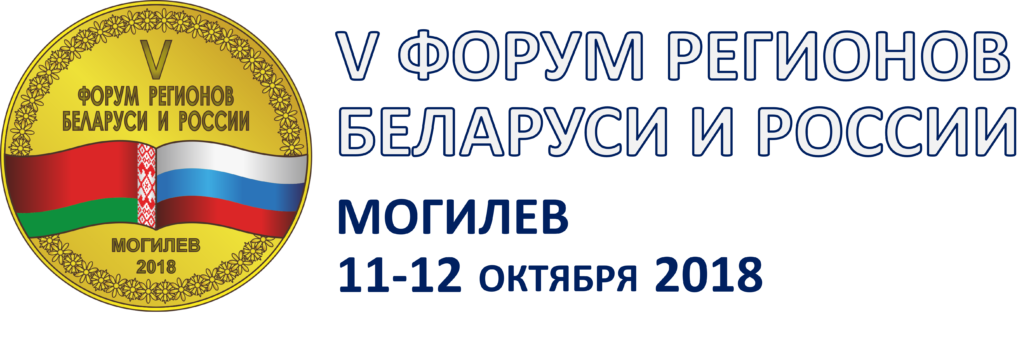 5-й-Форум