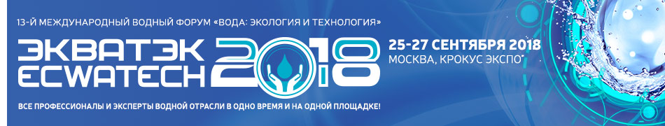 ecw18_header_ru