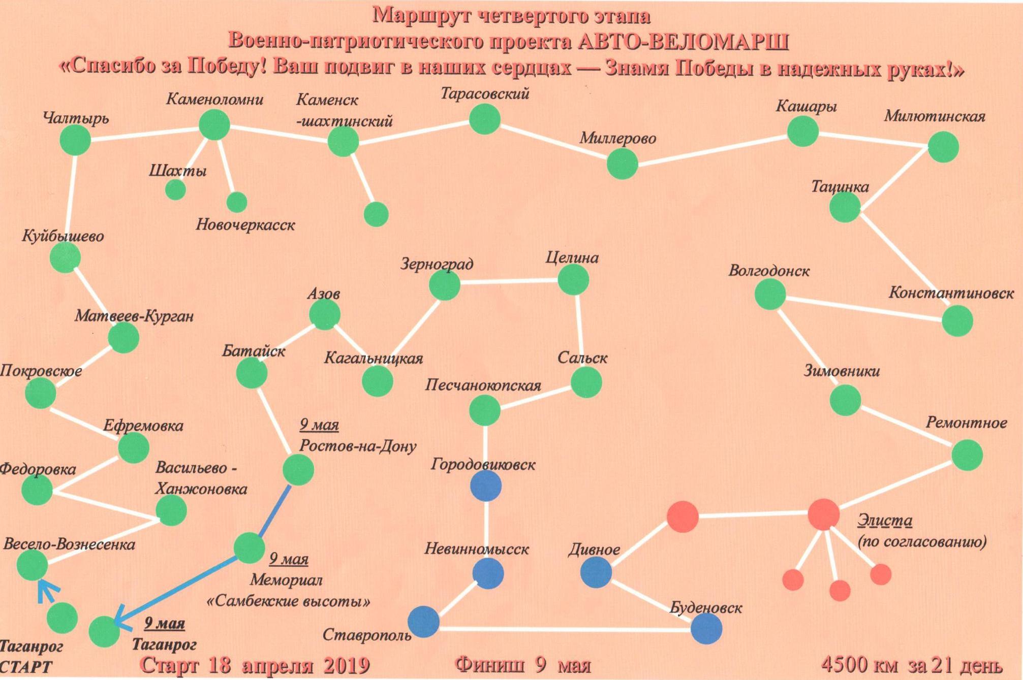 Покровское таганрог карта