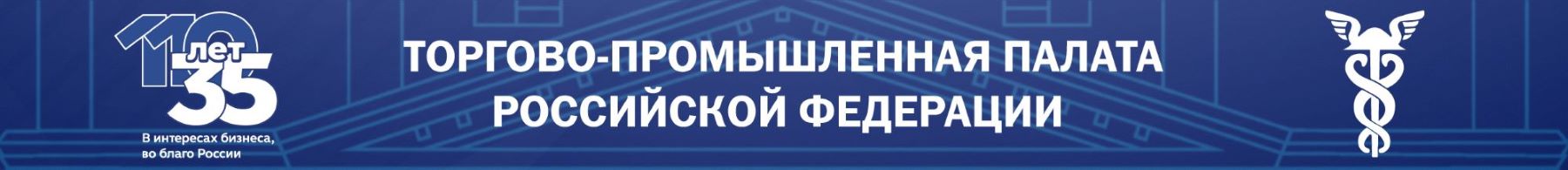 1250х136_баннер11035